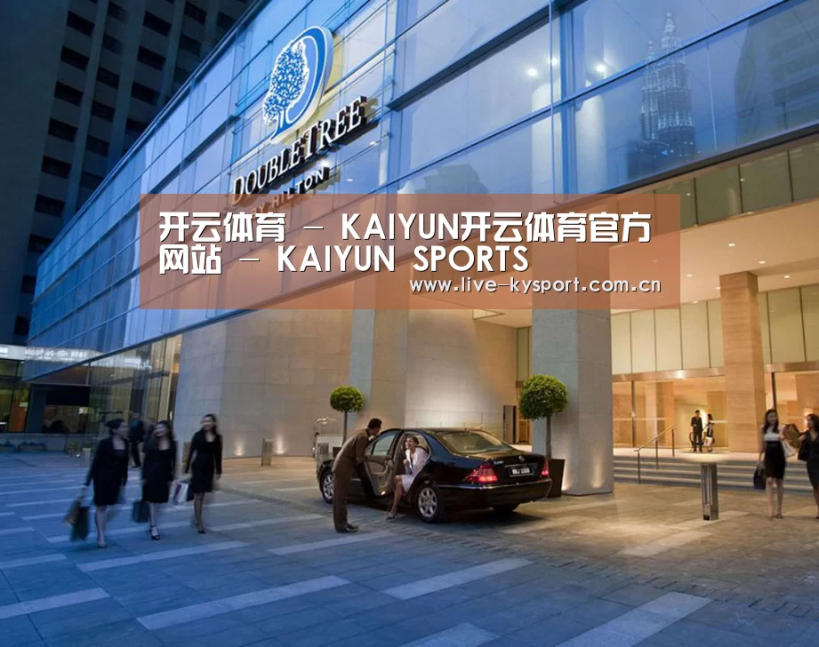 马来西亚希尔顿酒店(图1) 马来西亚希尔顿酒店(图1)
