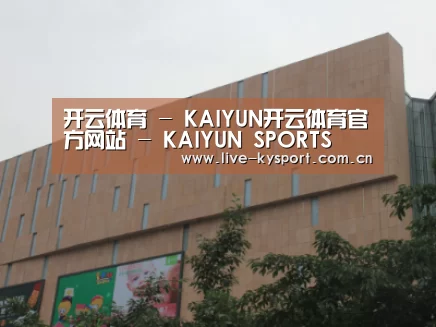 龙湖 · 金楠天街