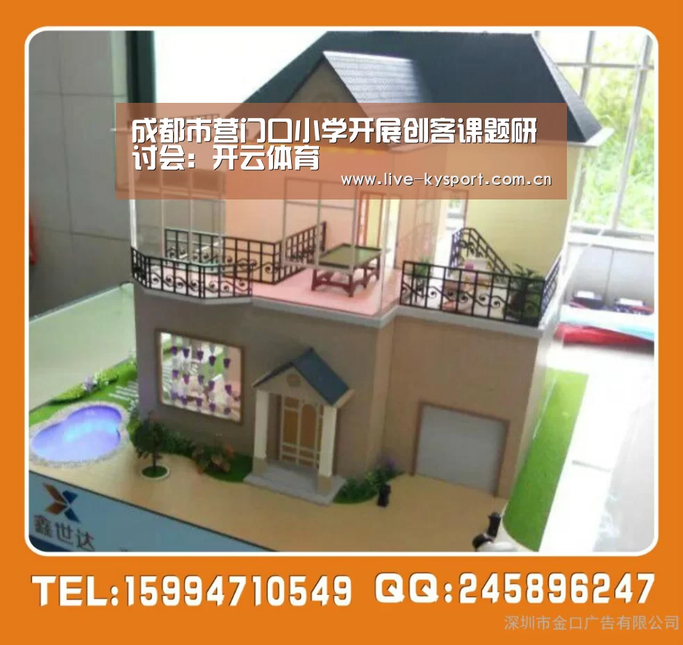 开云集团