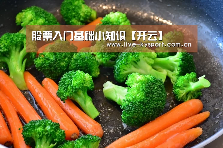 开云官方