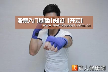 开云集团