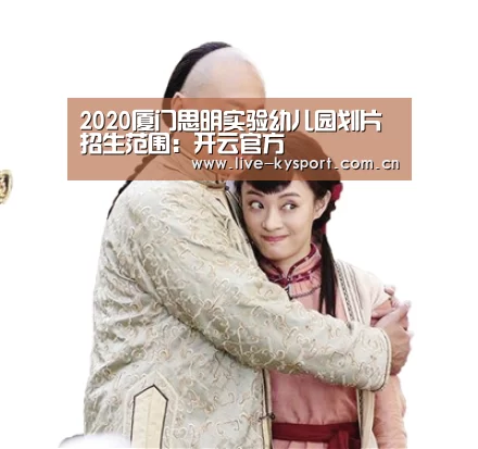 开云公司