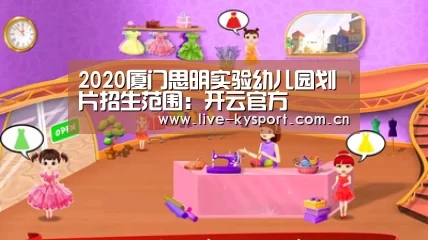 开云