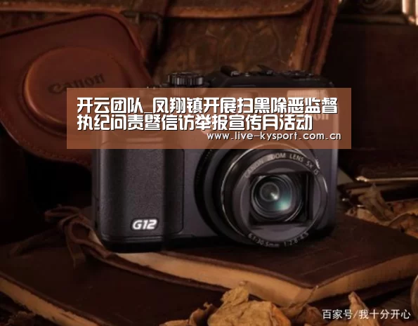 开云体育